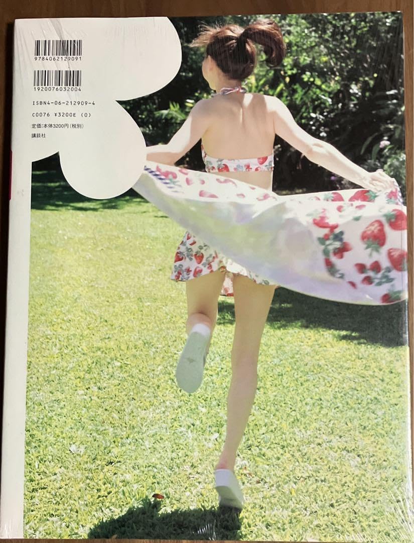 Amazon.co.jp: 松田聖子写真集 赤いスイートピー : おもちゃ